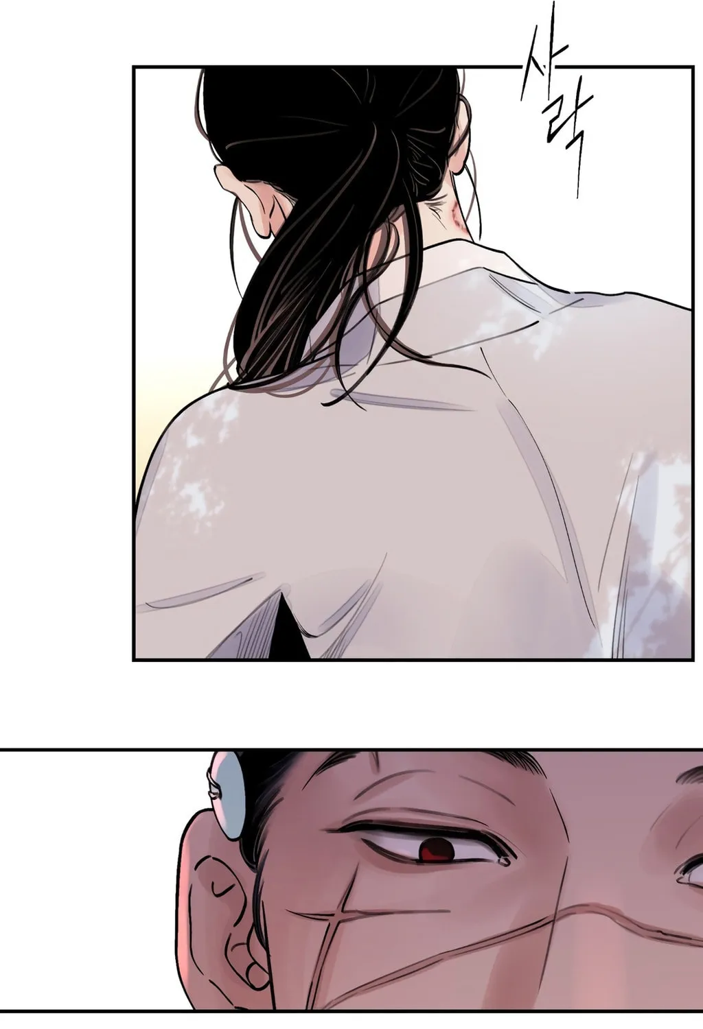 Steel Under Silk Chapter 6 page 49 - 