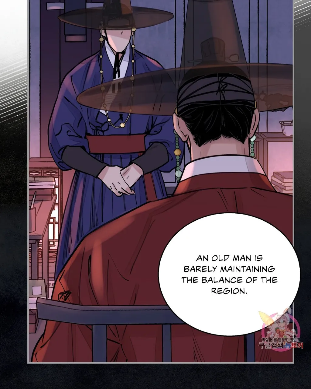 Steel Under Silk Chapter 6 page 6 - 