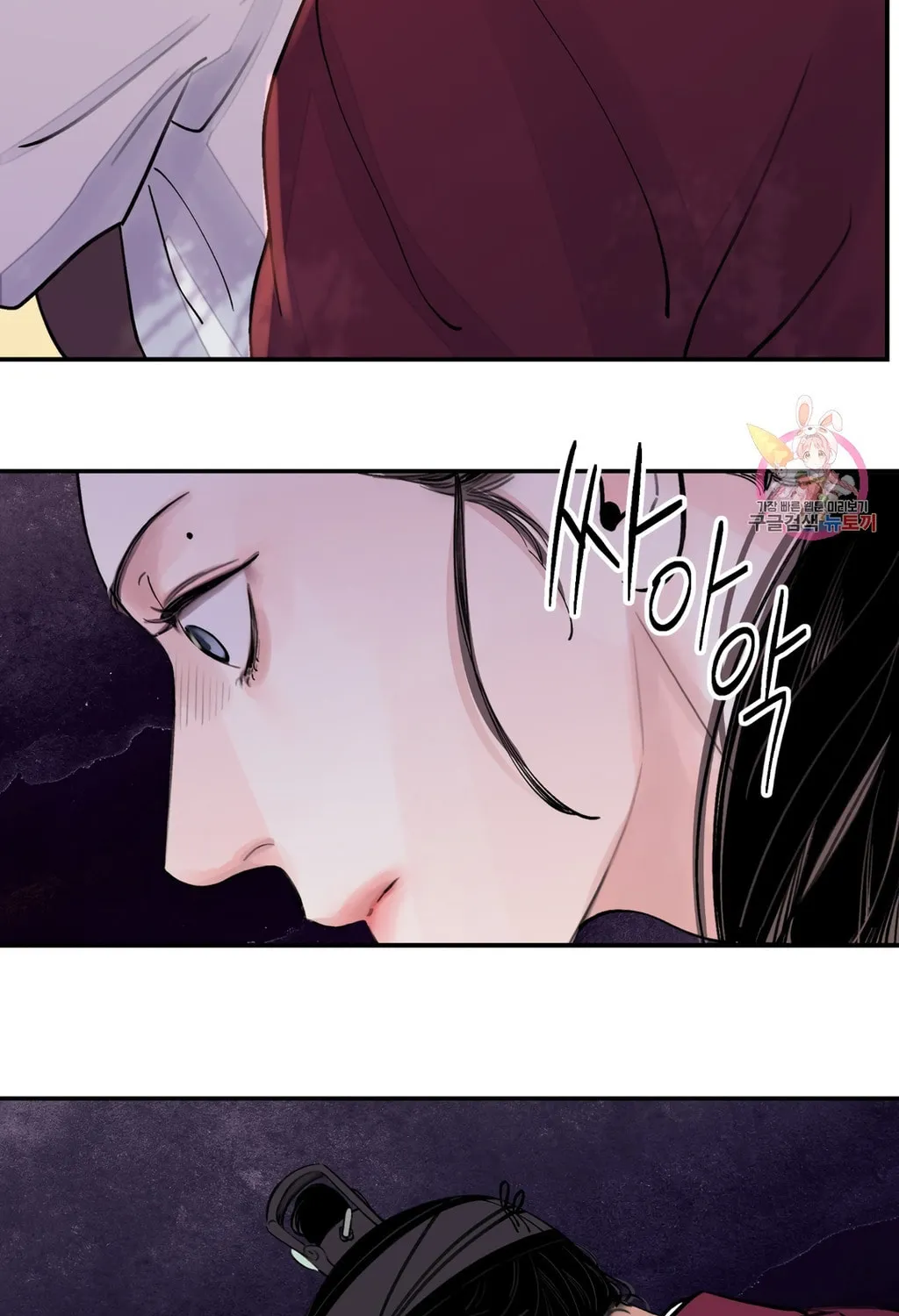 Steel Under Silk Chapter 6 page 51 - 