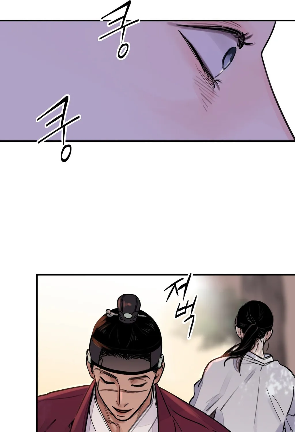 Steel Under Silk Chapter 6 page 55 - 