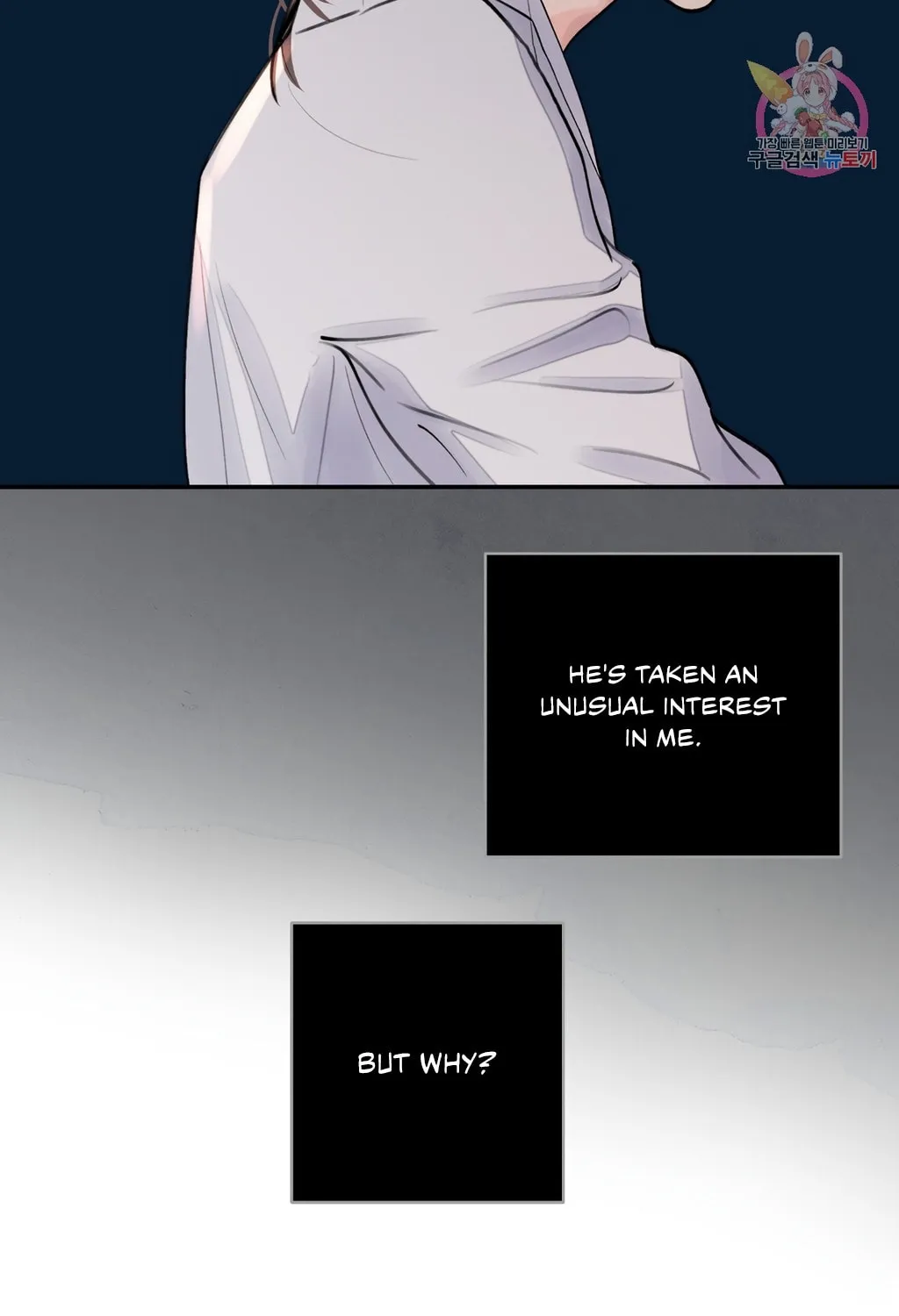 Steel Under Silk Chapter 6 page 57 - 