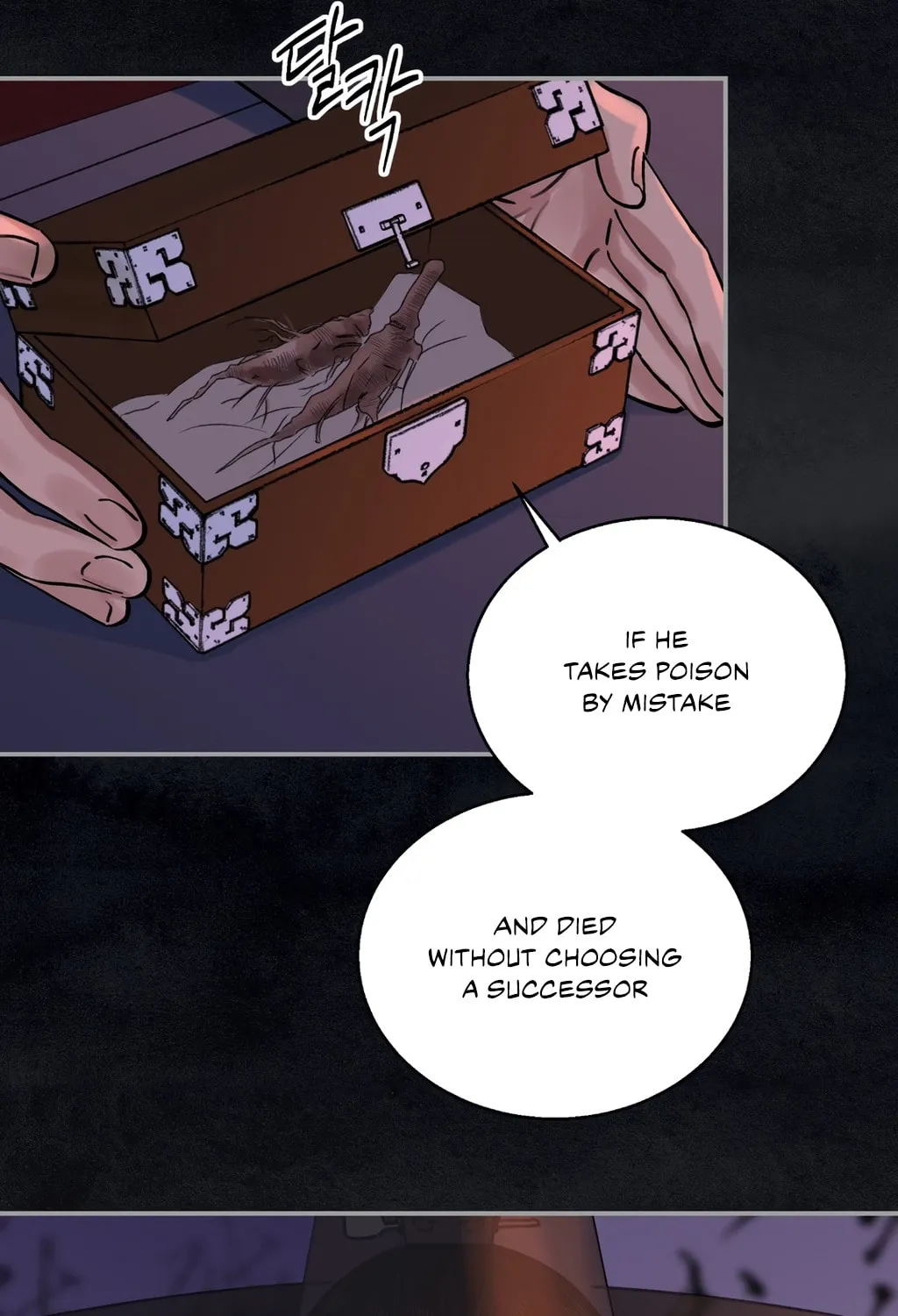 Steel Under Silk Chapter 6 page 7 - 