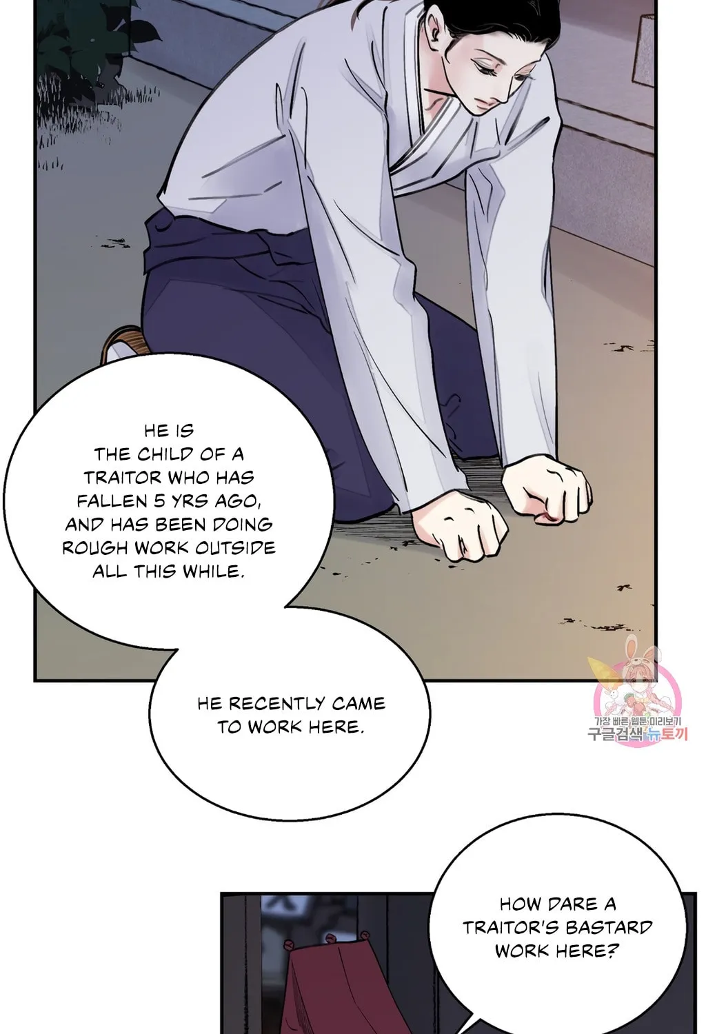 Steel Under Silk Chapter 6 page 62 - 
