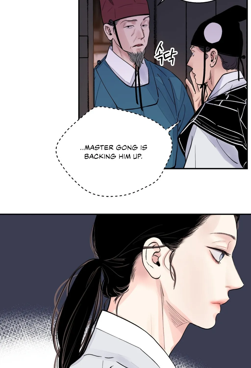 Steel Under Silk Chapter 6 page 63 - 