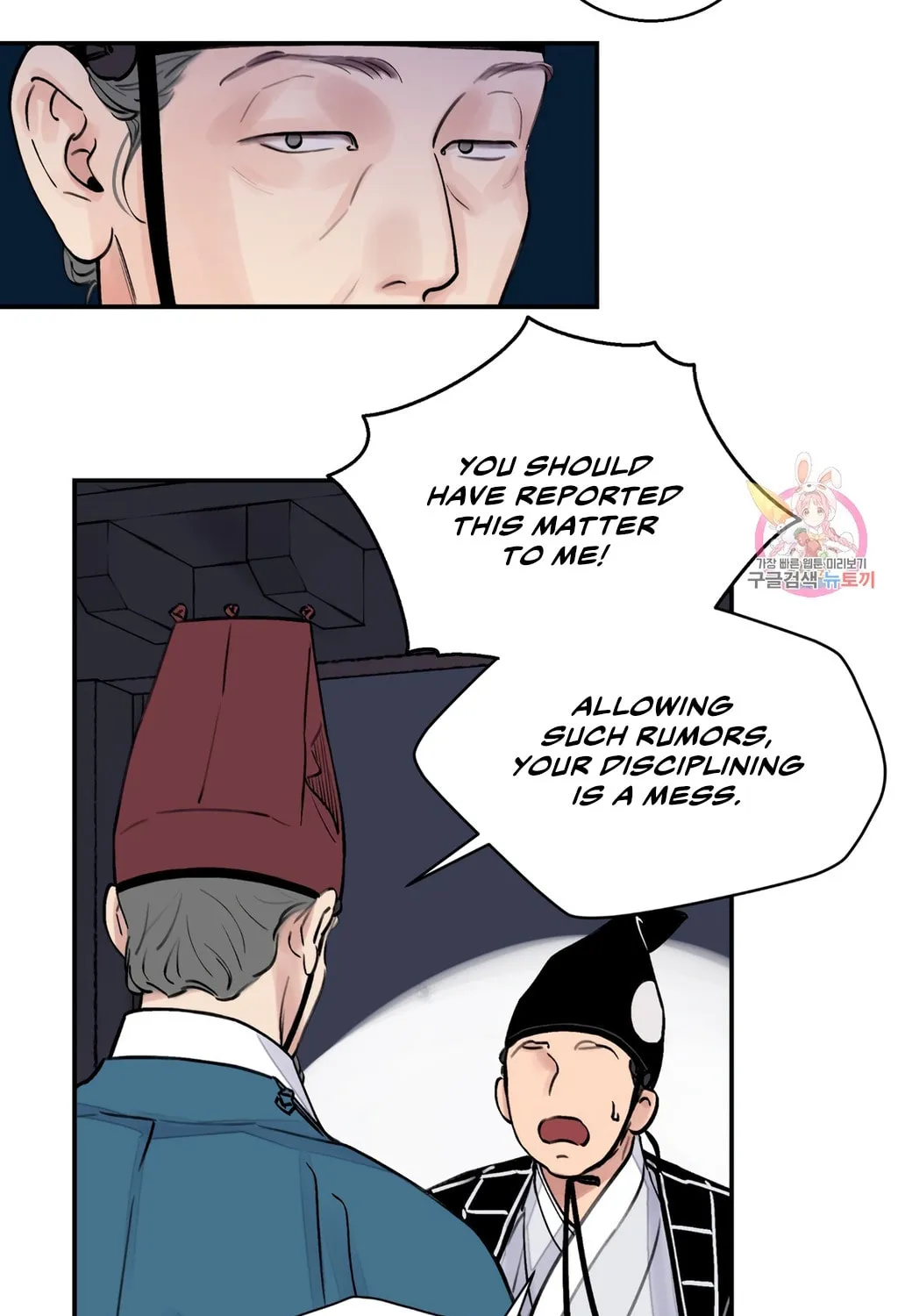 Steel Under Silk Chapter 6 page 65 - 