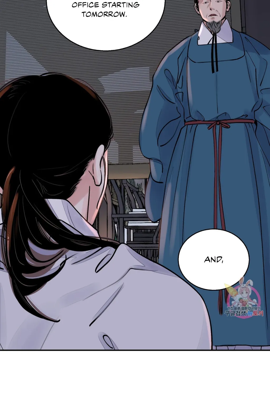 Steel Under Silk Chapter 6 page 77 - 