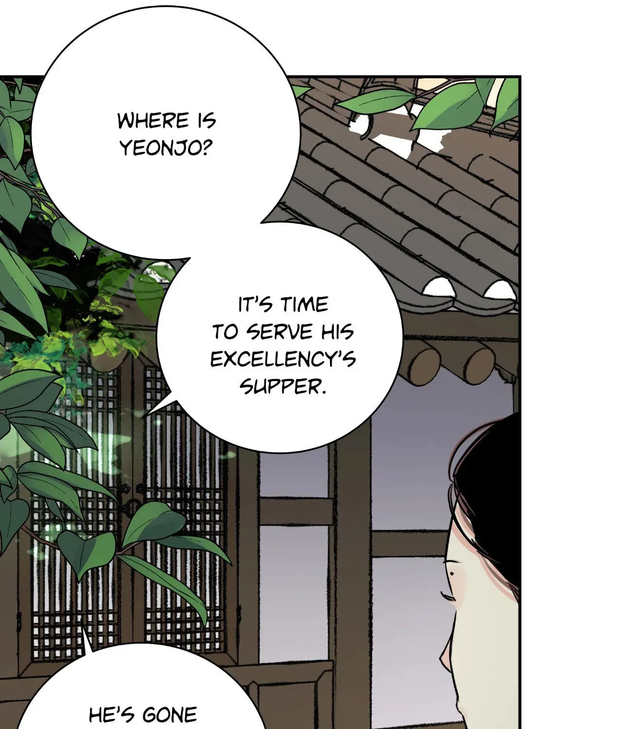 Steel Under Silk Chapter 68 page 13 - 