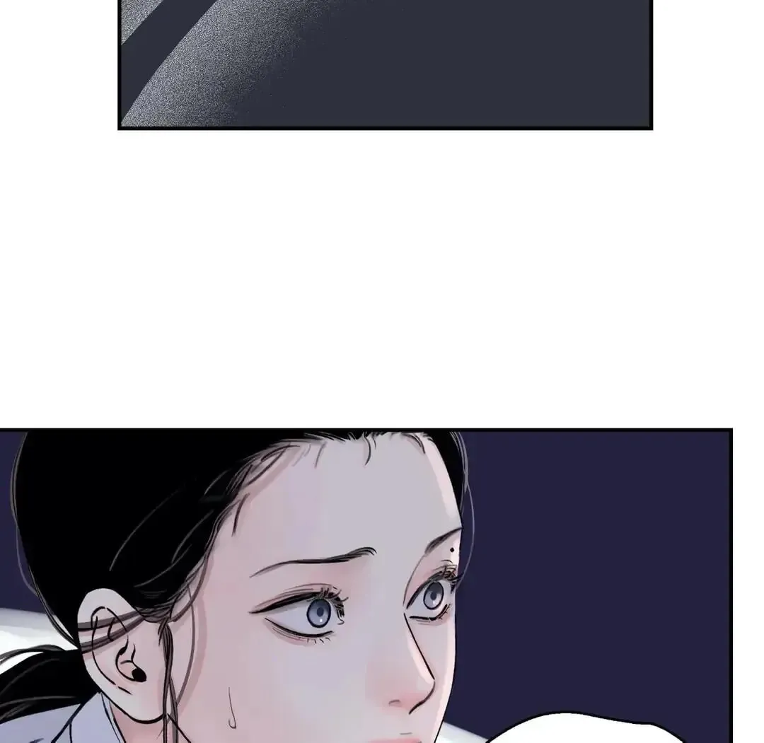 Steel Under Silk Chapter 7 page 15 - 