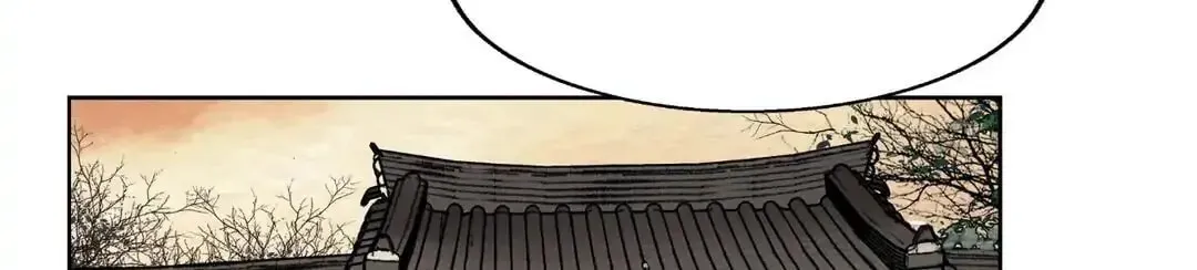 Steel Under Silk Chapter 7 page 45 - 