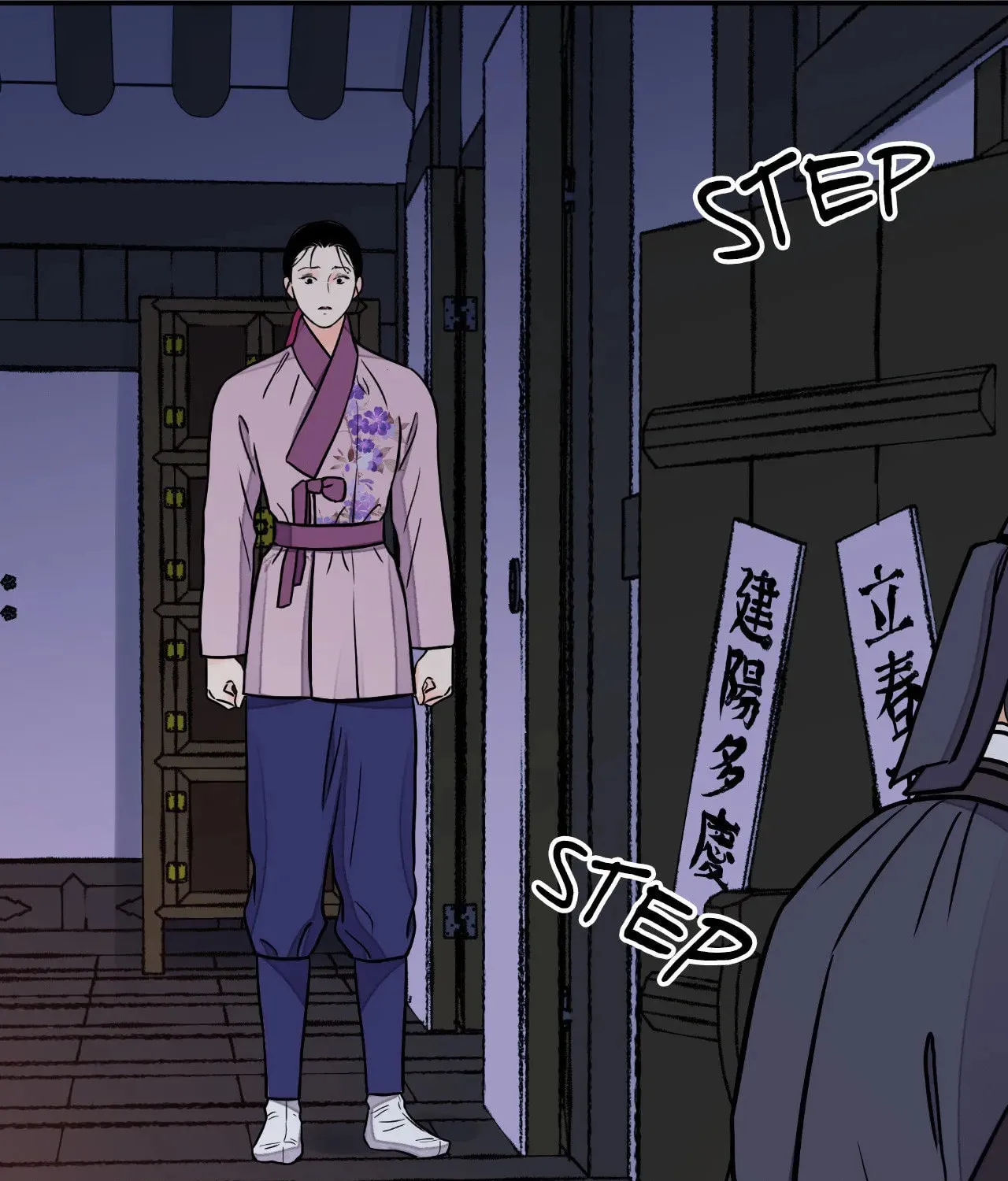 Steel Under Silk Chapter 74 page 86 - 