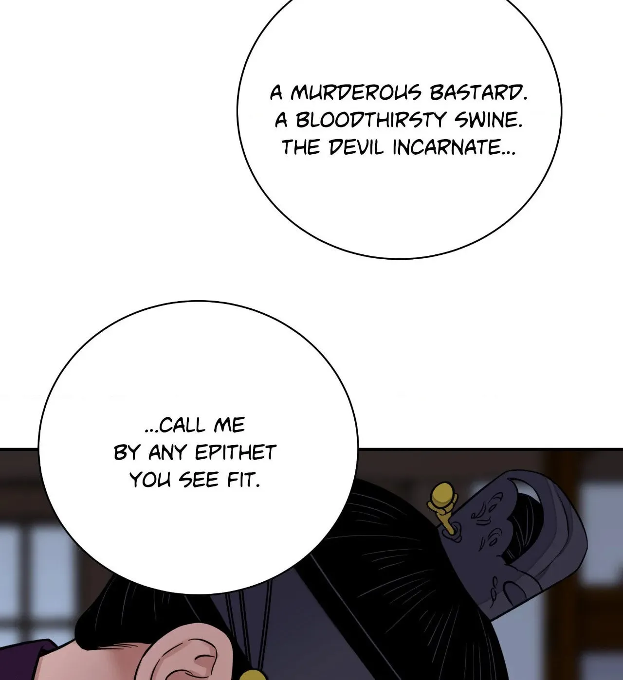 Steel Under Silk Chapter 76 page 69 - 