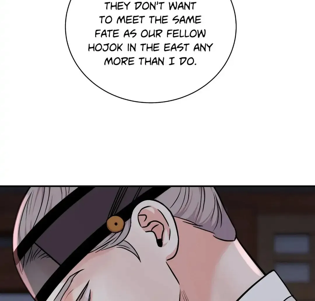 Steel Under Silk Chapter 87 page 33 - 