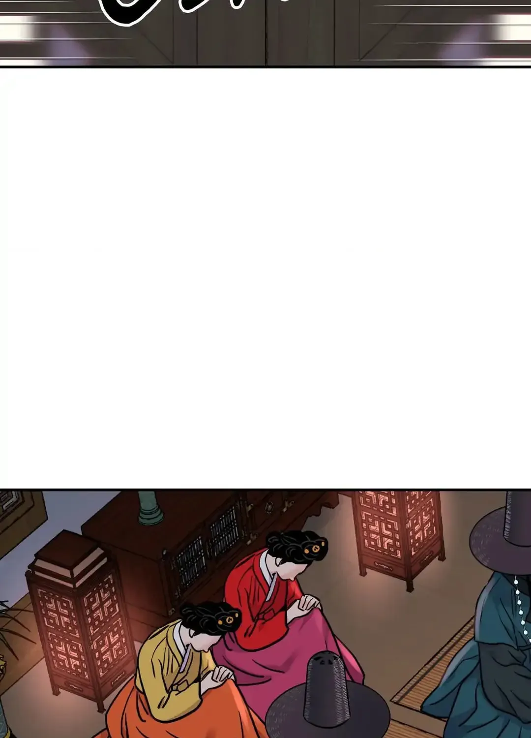 Steel Under Silk Chapter 87 page 80 - 