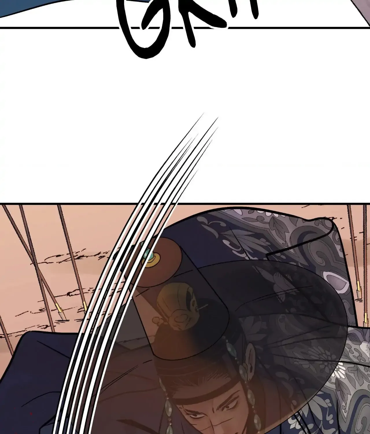 Steel Under Silk Chapter 88 page 20 - 
