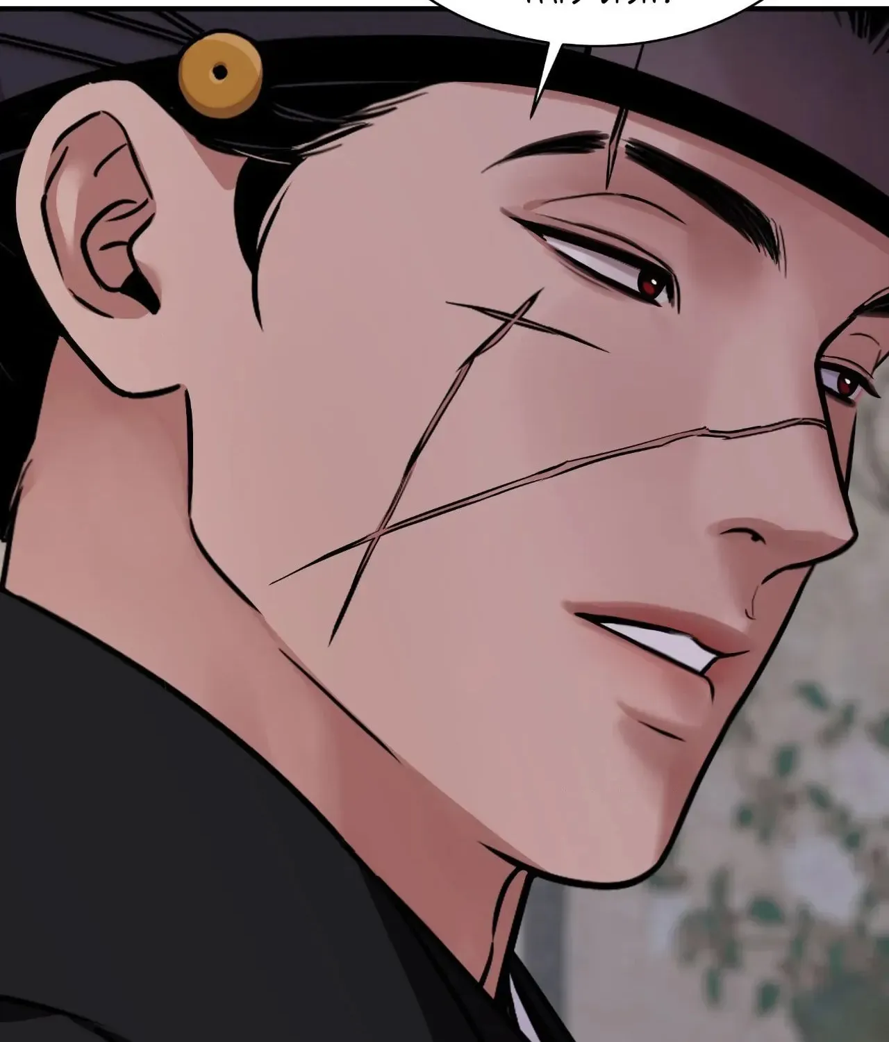Steel Under Silk Chapter 90 page 6 - 