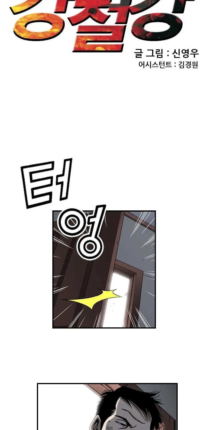 Steel Chapter 10 page 2 - 