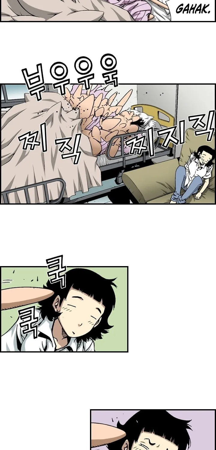 Steel Chapter 11 page 3 - 