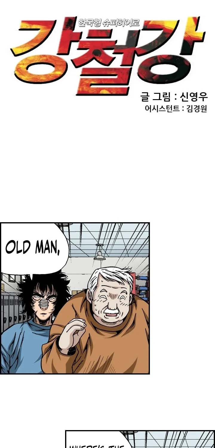 Steel Chapter 12 page 2 - 