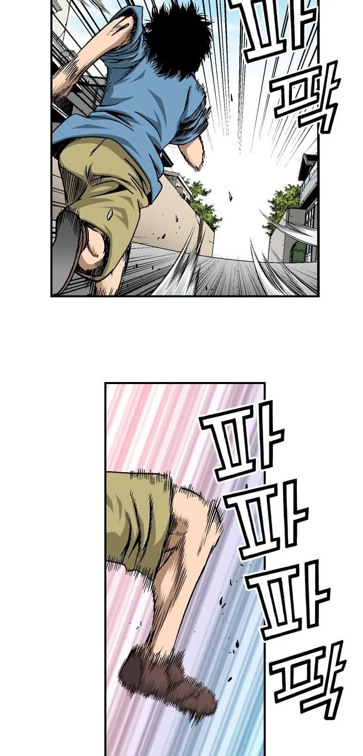 Steel Chapter 13 page 24 - 