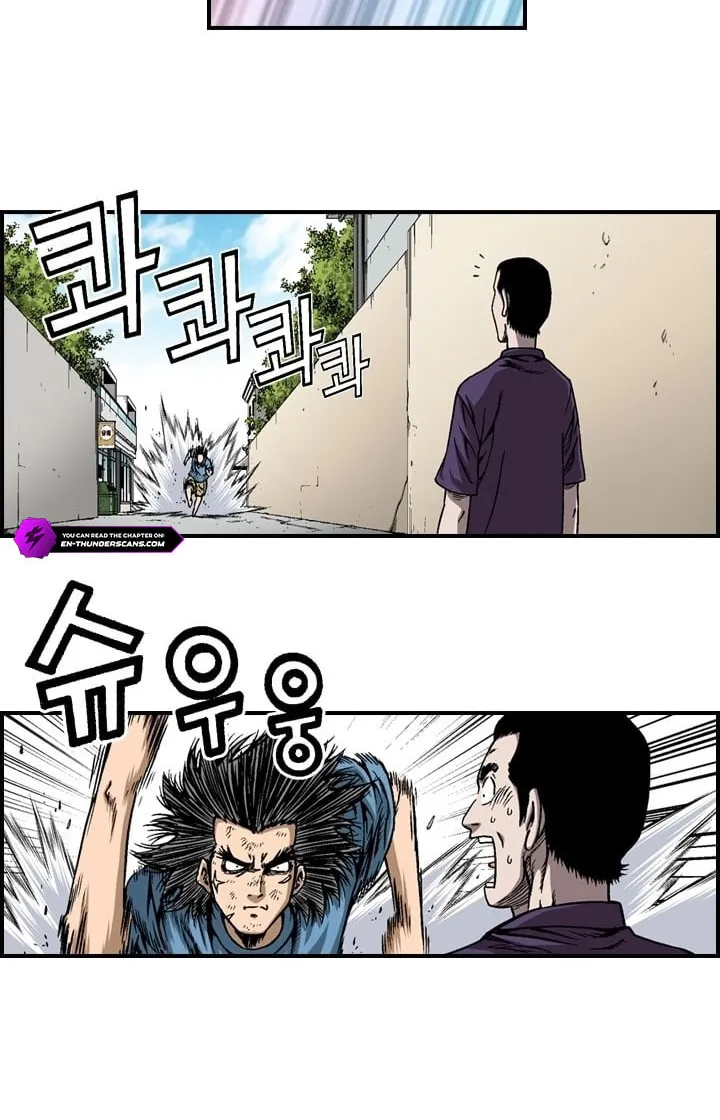 Steel Chapter 13 page 25 - 