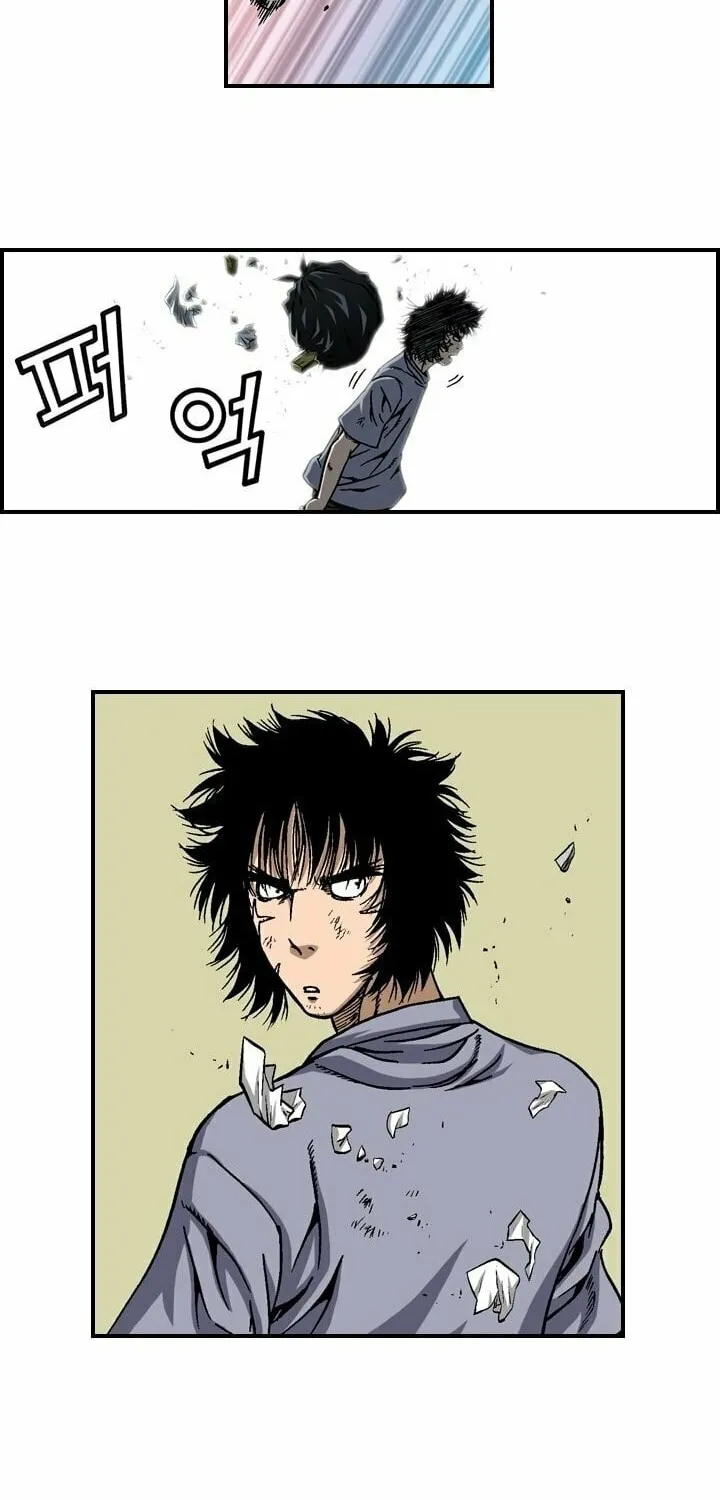 Steel Chapter 16 page 23 - 