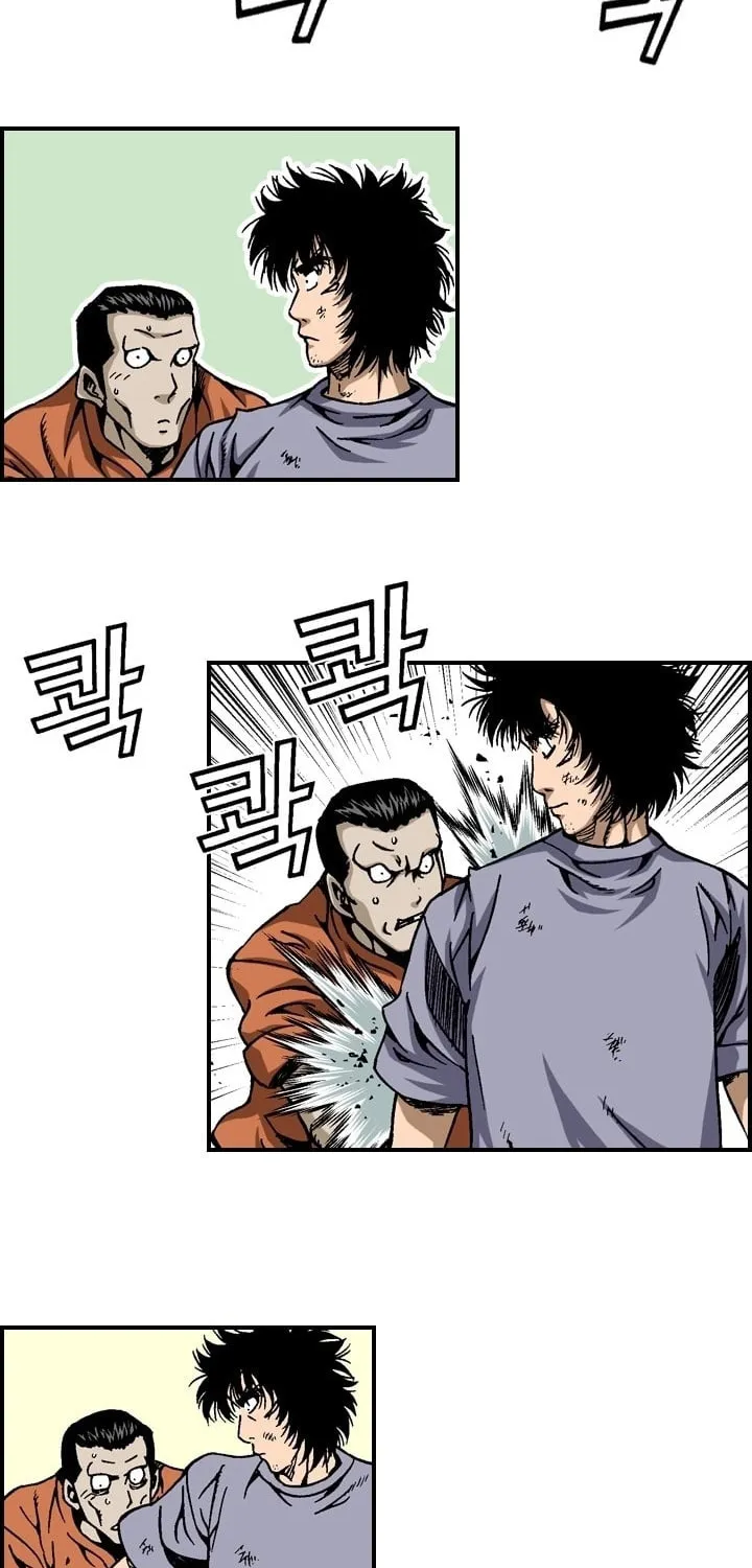 Steel Chapter 17 page 4 - 