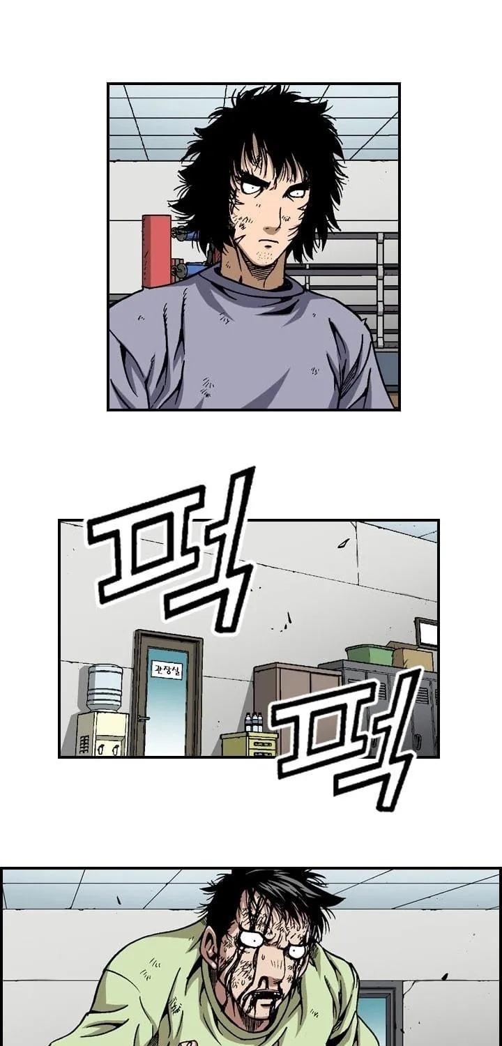 Steel Chapter 19 page 17 - 