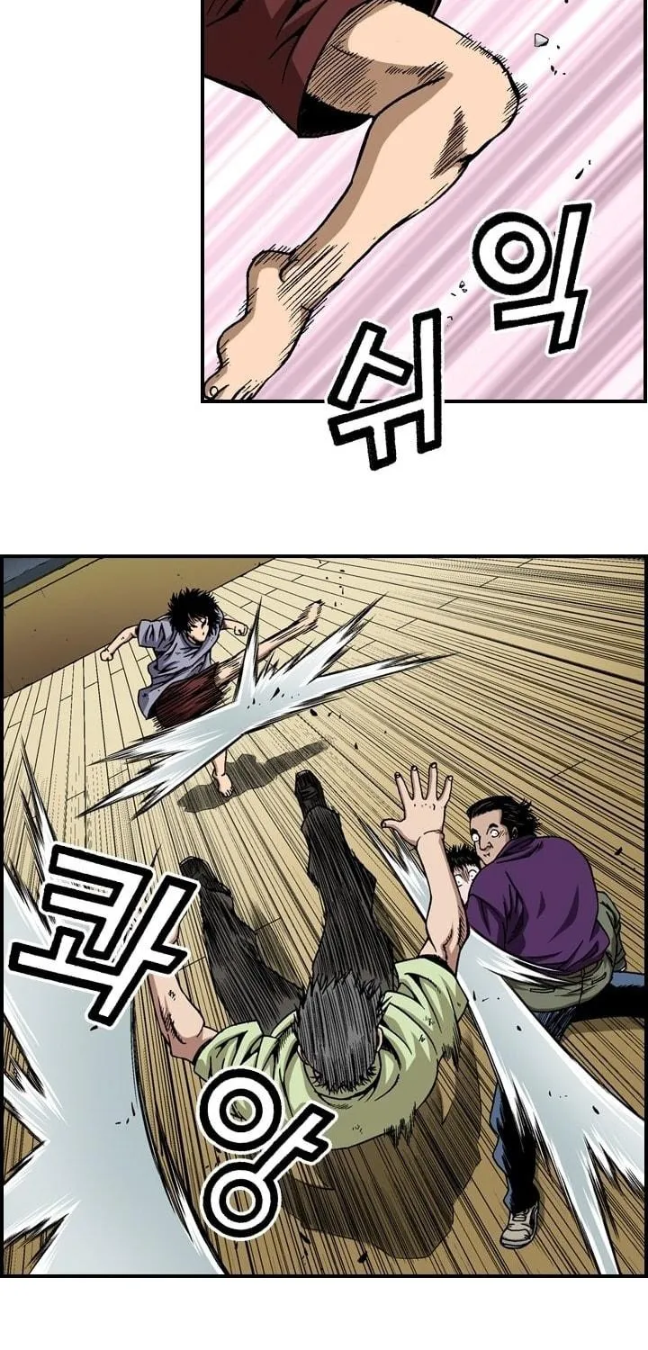 Steel Chapter 19 page 19 - 