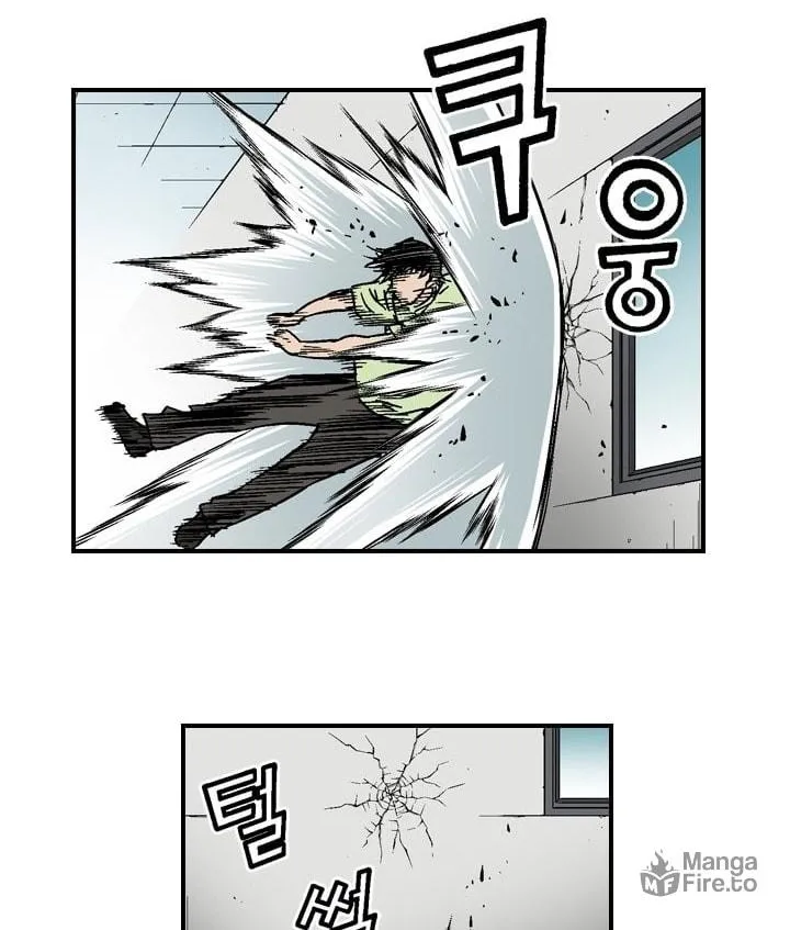 Steel Chapter 19 page 20 - 