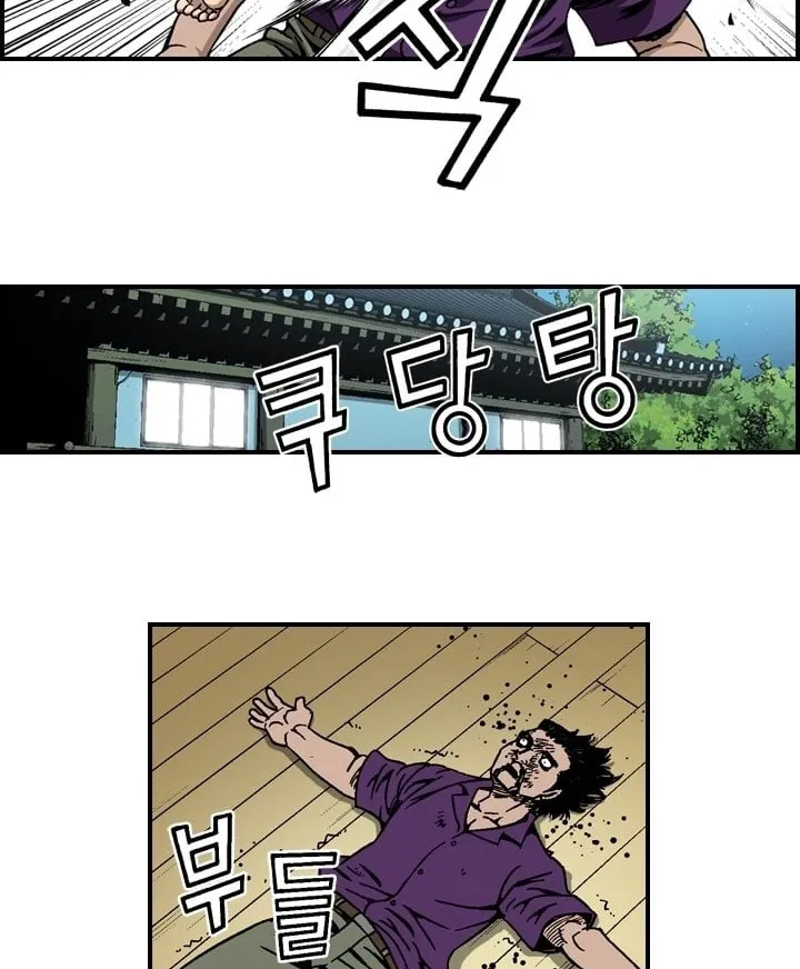 Steel Chapter 19 page 28 - 
