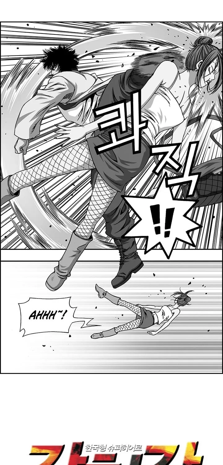 Steel Chapter 2 page 2 - 