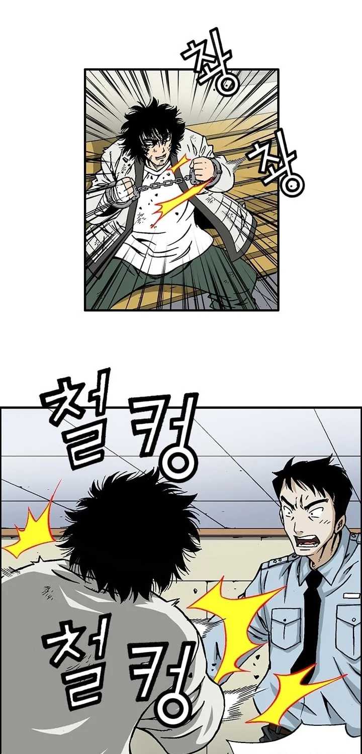 Steel Chapter 2 page 16 - 