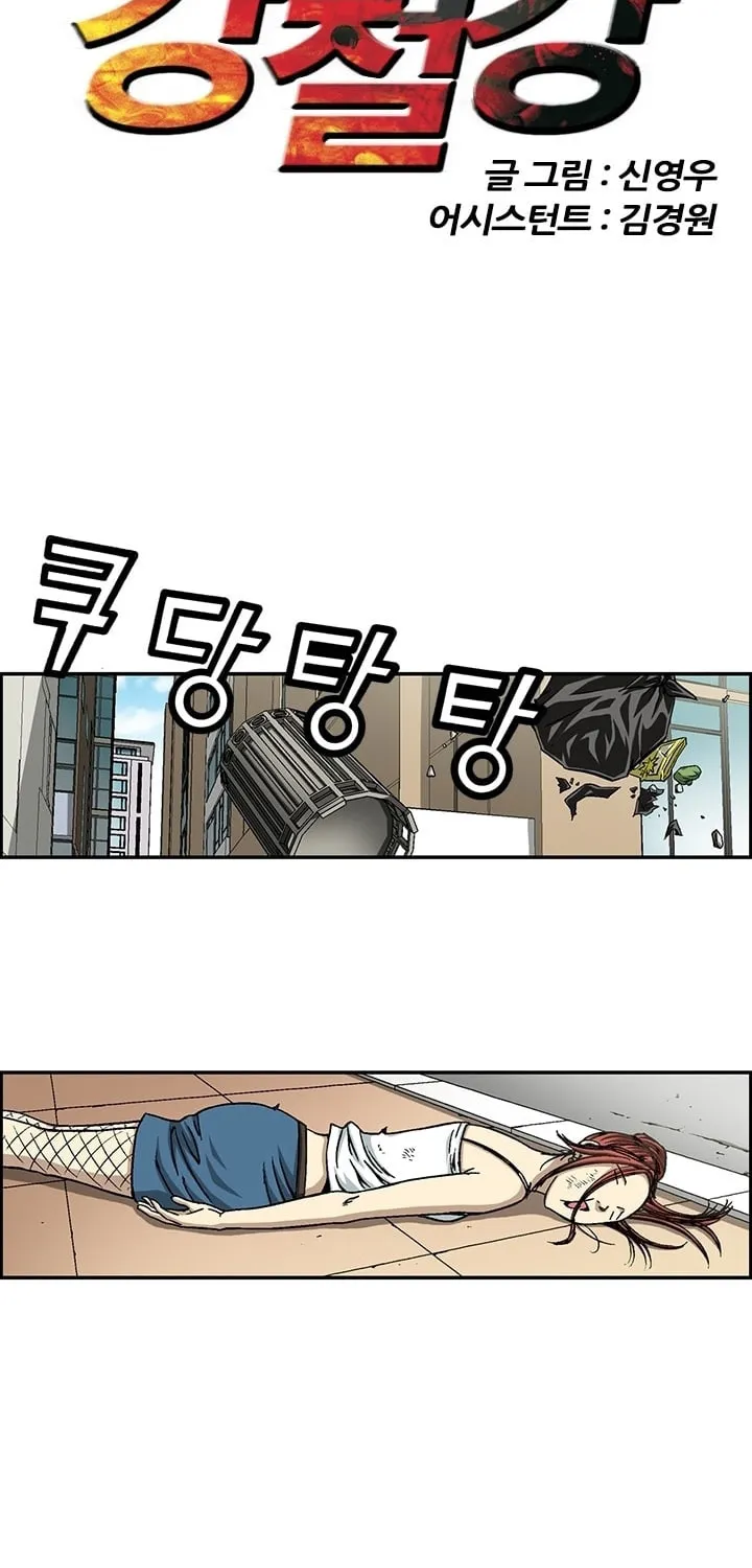 Steel Chapter 2 page 3 - 