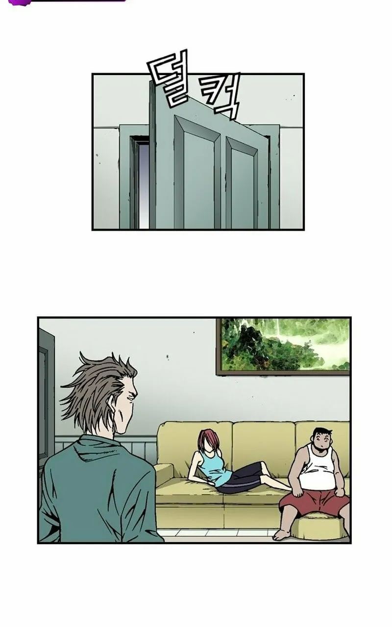 Steel Chapter 25 page 7 - 