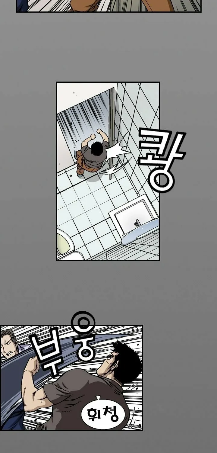 Steel Chapter 3 page 28 - 
