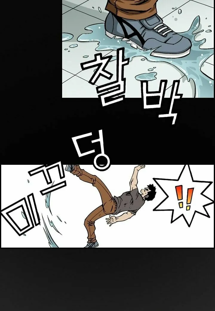 Steel Chapter 3 page 33 - 