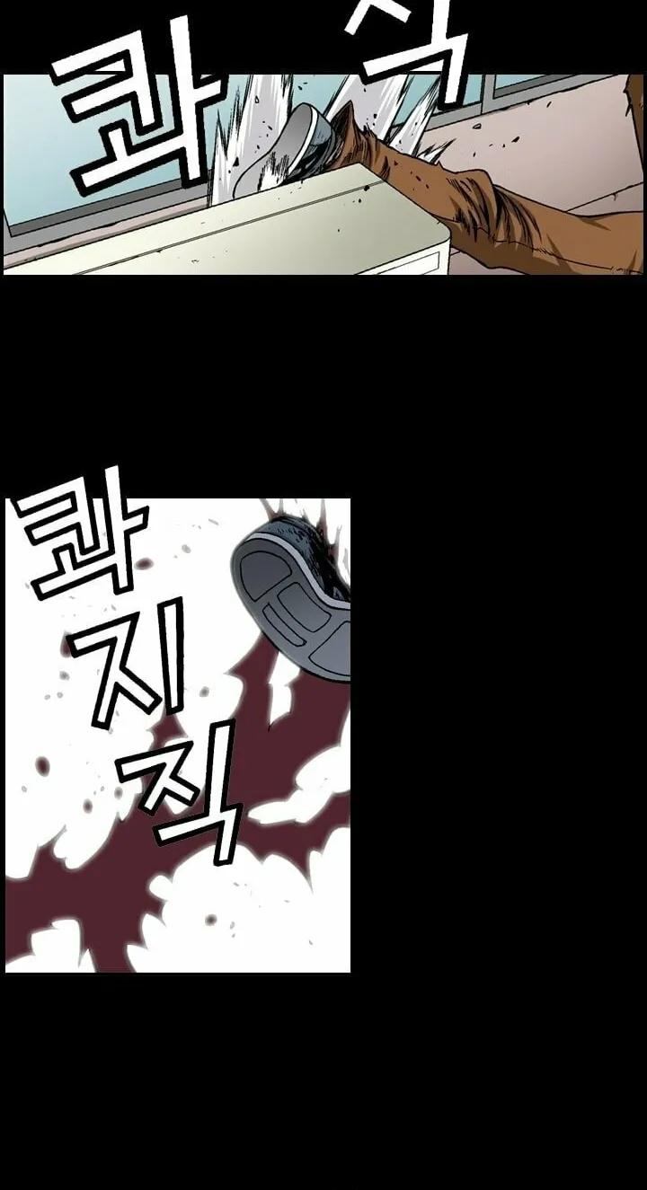 Steel Chapter 4 page 17 - 