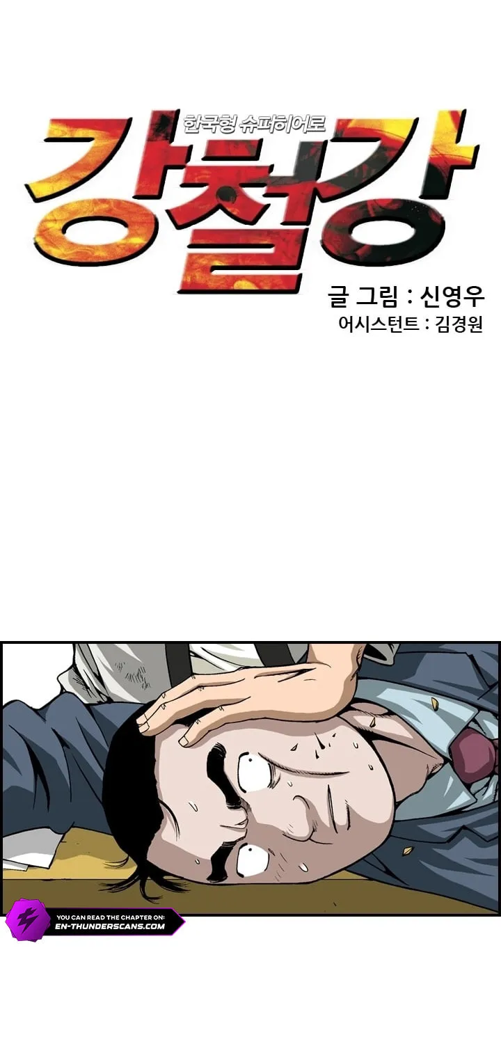 Steel Chapter 7 page 2 - 
