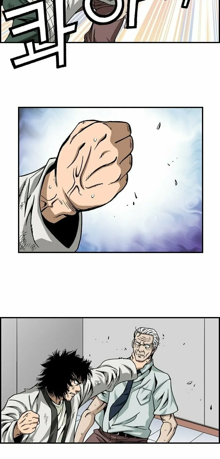 Steel Chapter 8 page 11 - 