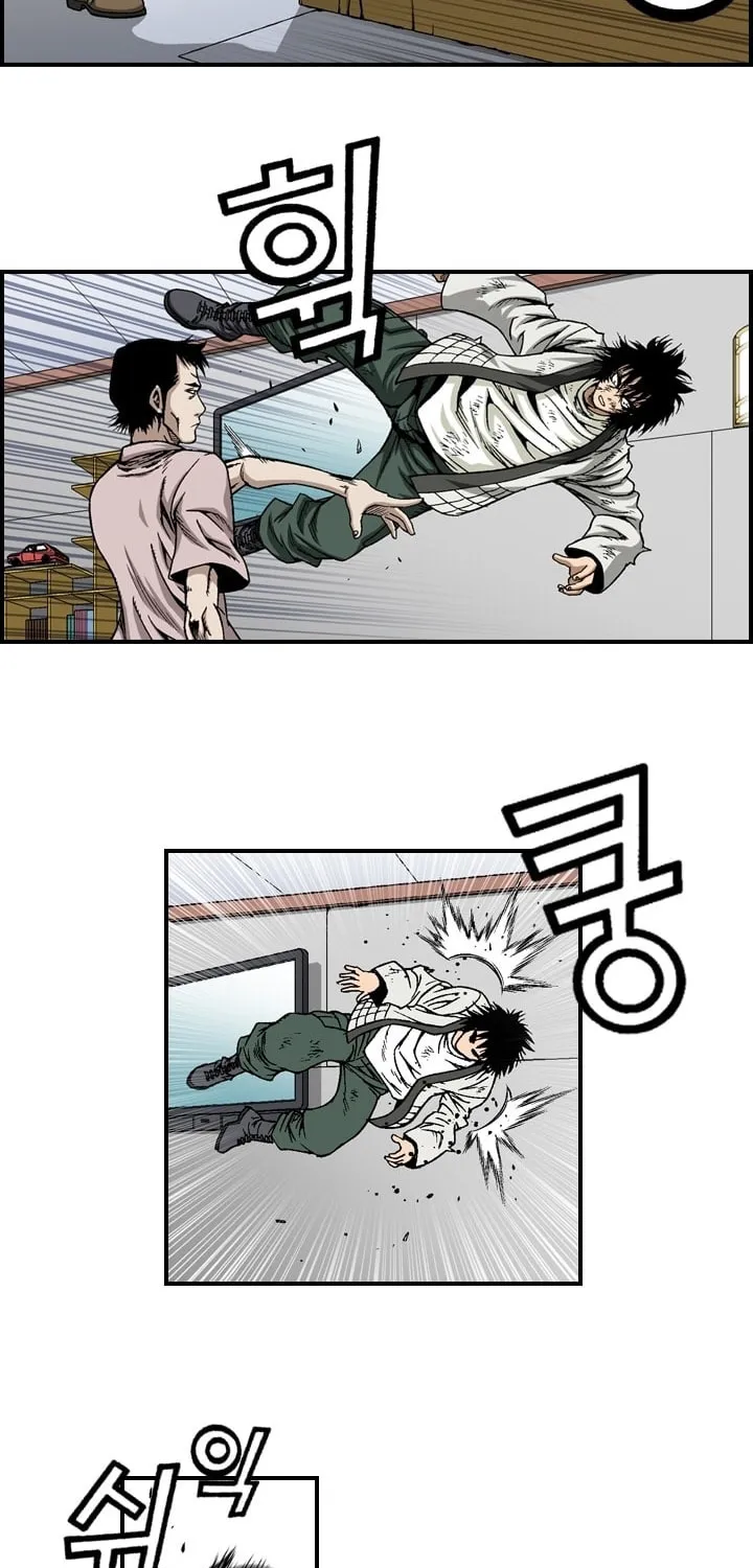Steel Chapter 9 page 7 - 