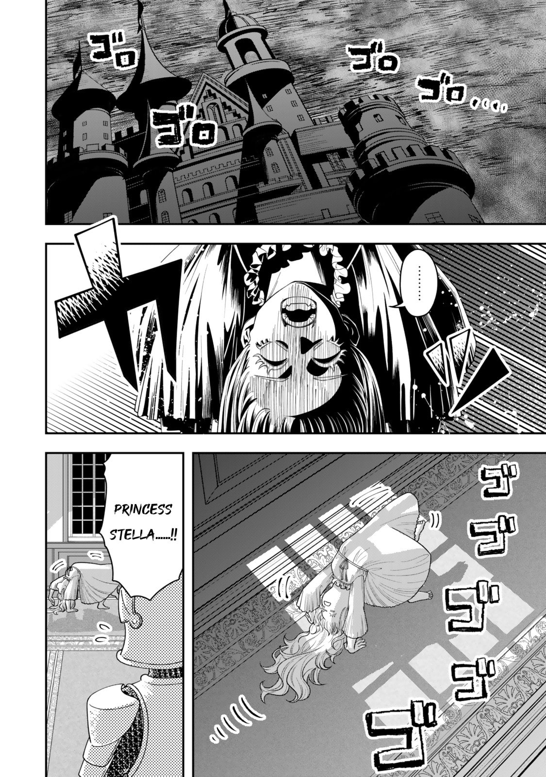 Stella Must Die Chapter 1 page 17 - 