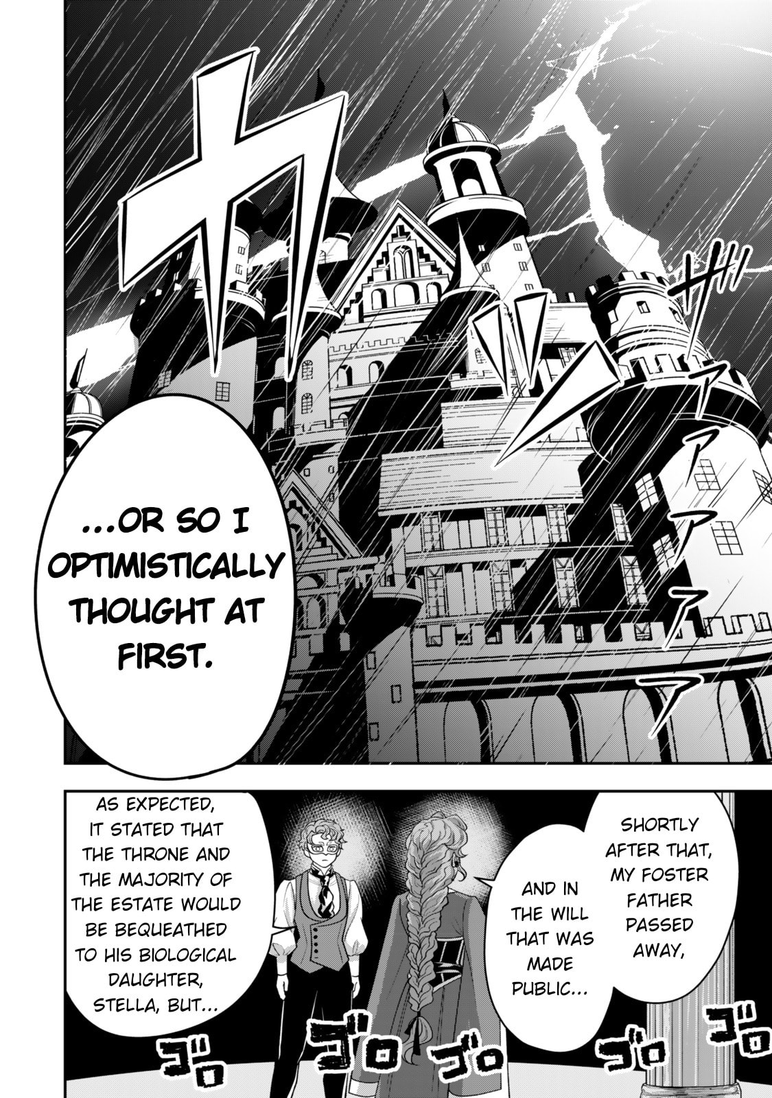 Stella Must Die Chapter 1 page 4 - 