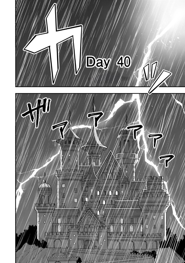 Stella Must Die Chapter 1 page 46 - 
