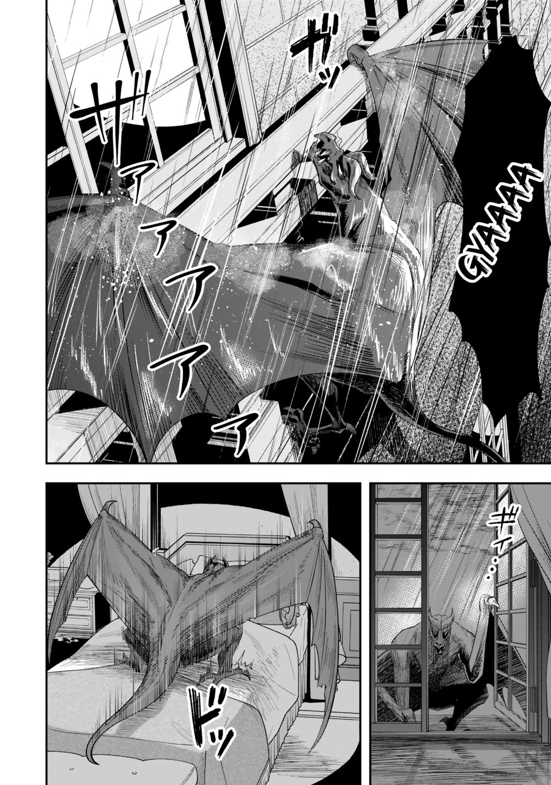 Stella Must Die Chapter 1 page 48 - 
