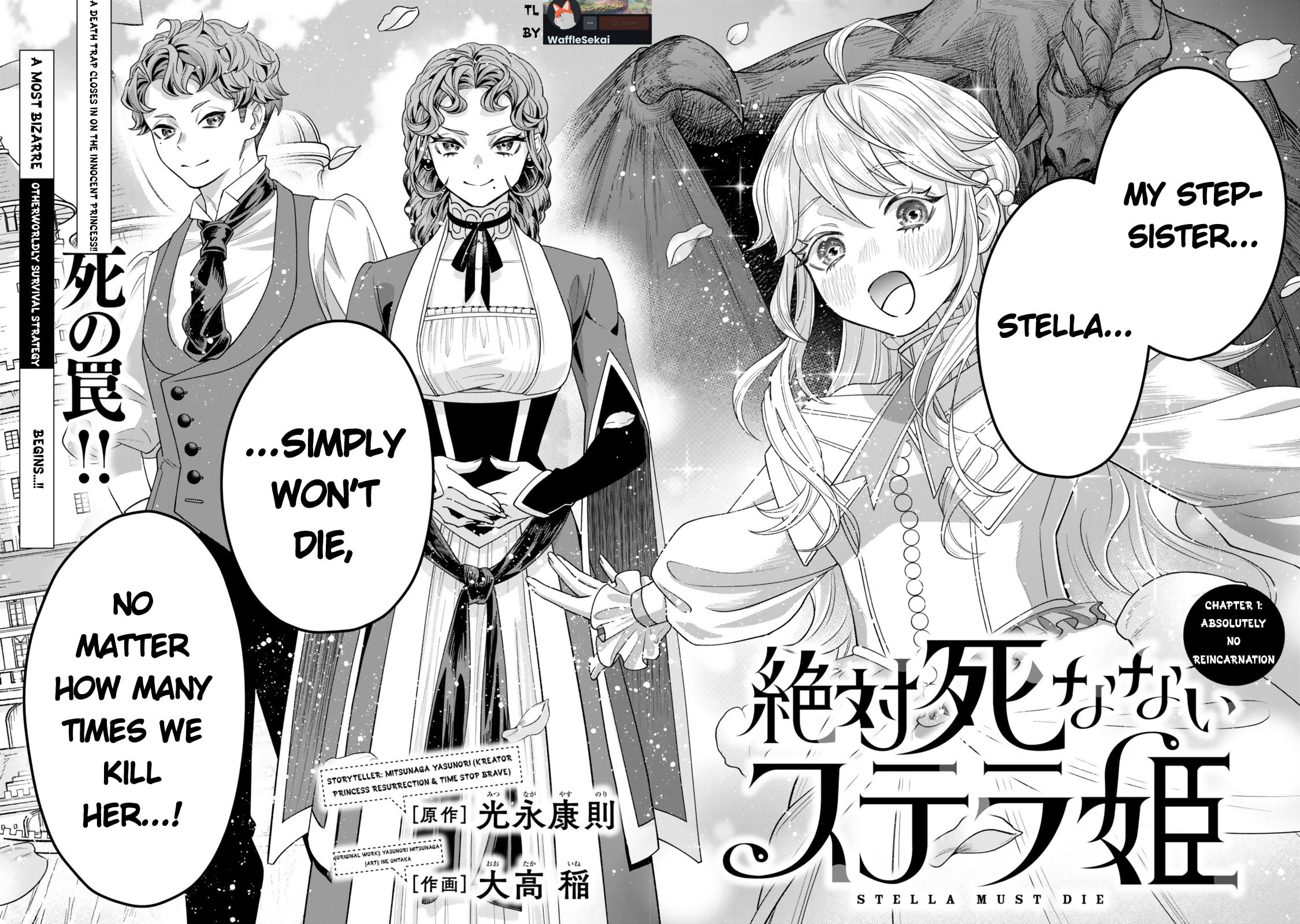 Stella Must Die Chapter 1 page 6 - 