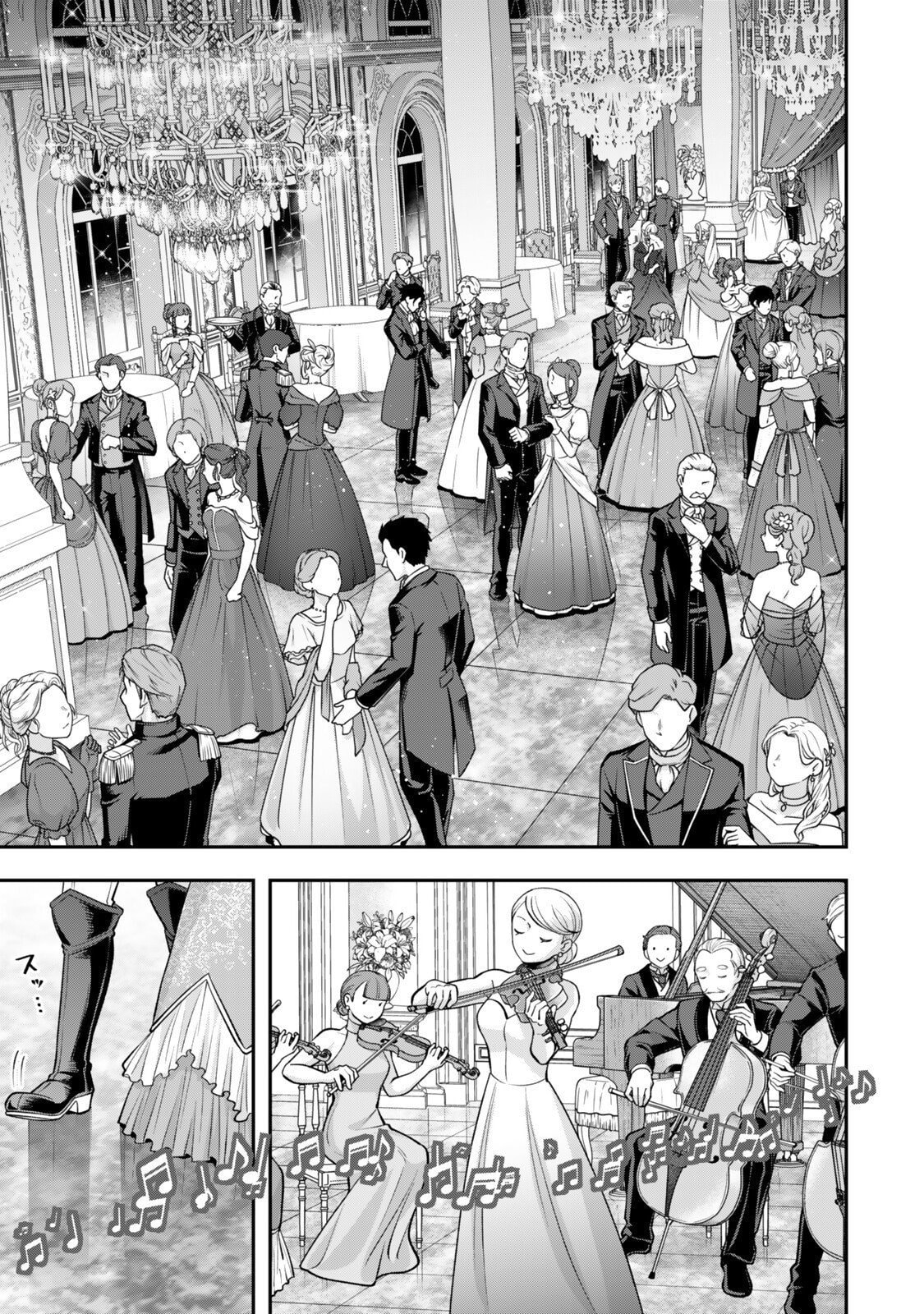 Stella Must Die Chapter 18 page 38 - 