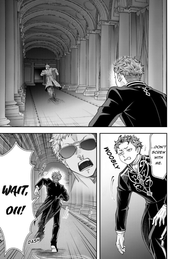 Stella Must Die Chapter 19 page 14 - 