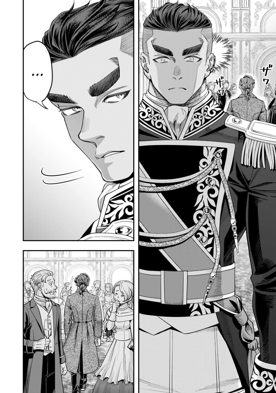 Stella Must Die Chapter 19 page 26 - 