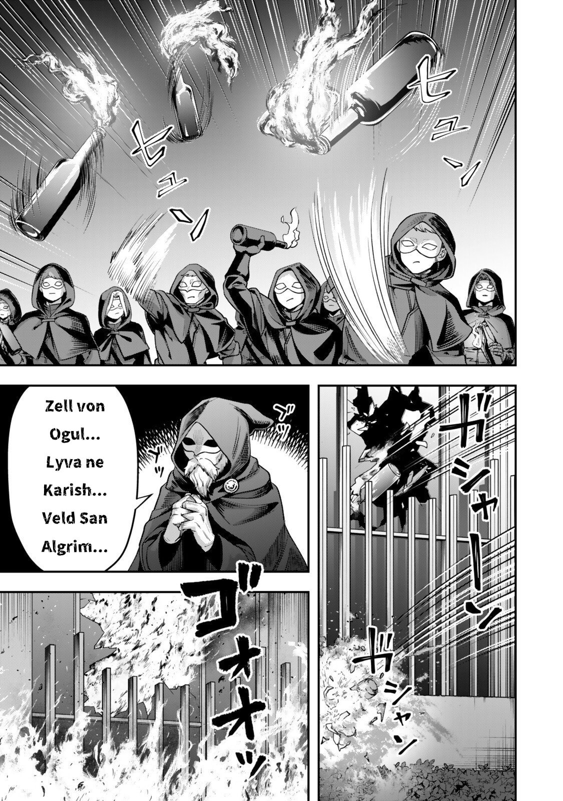 Stella Must Die Chapter 19 page 34 - 