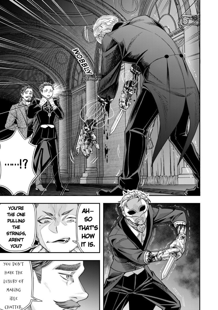 Stella Must Die Chapter 19 page 5 - 